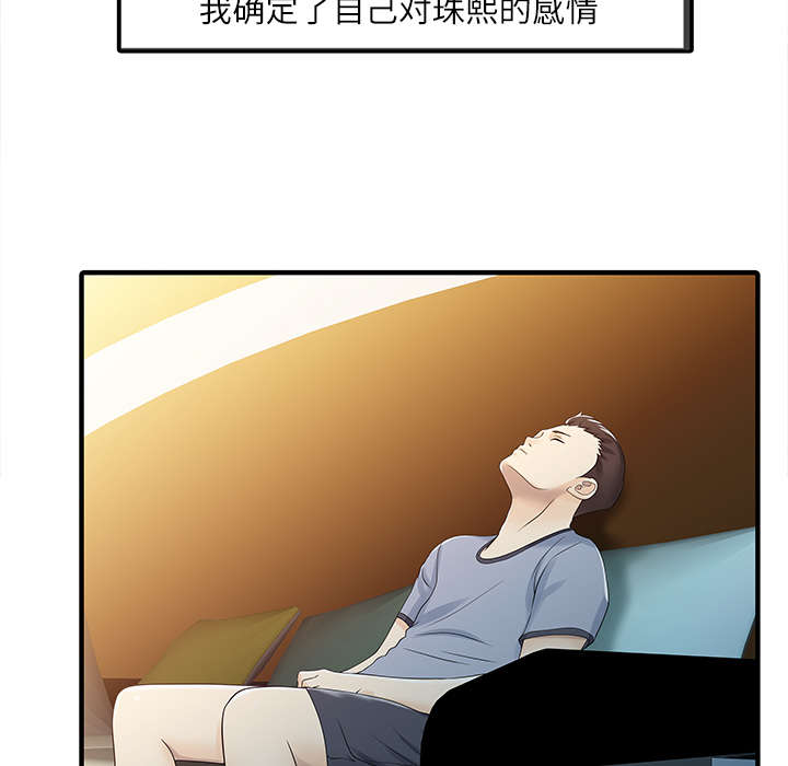第41话32