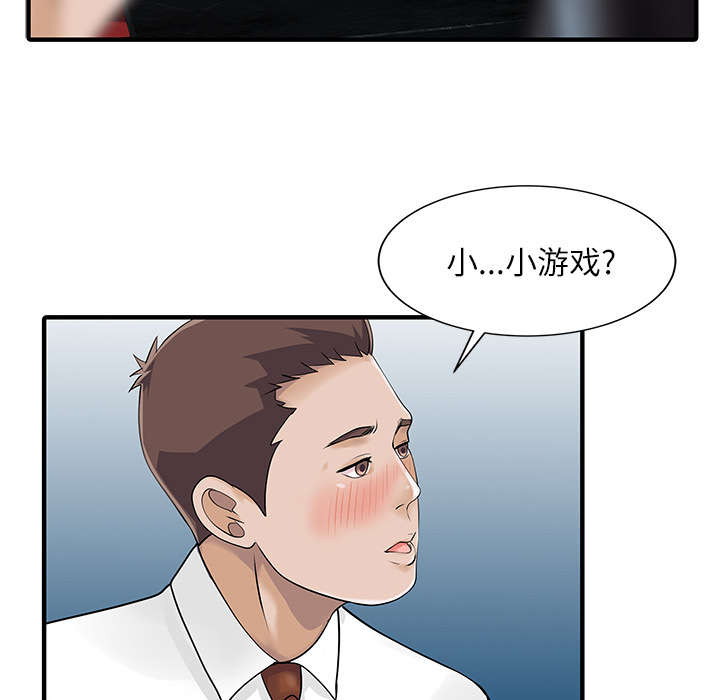 第37话26
