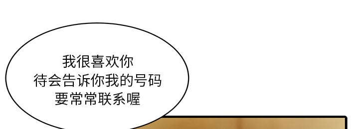 第29话44