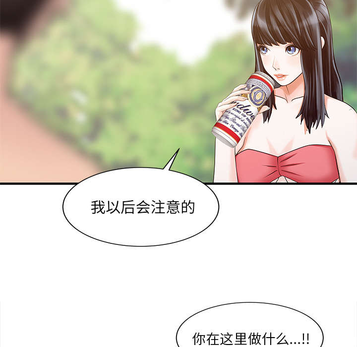 第33话5