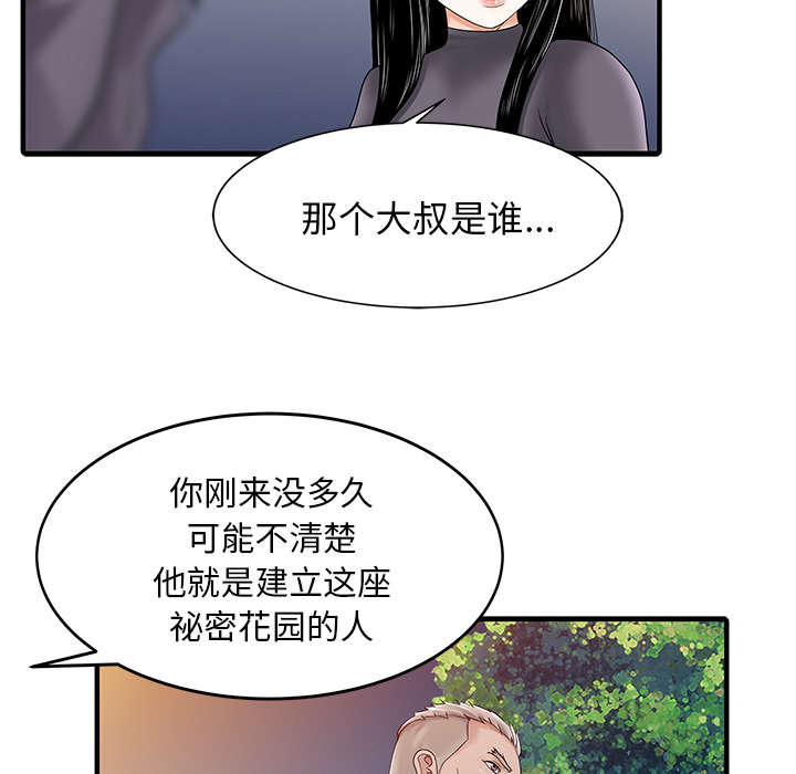 第22话24