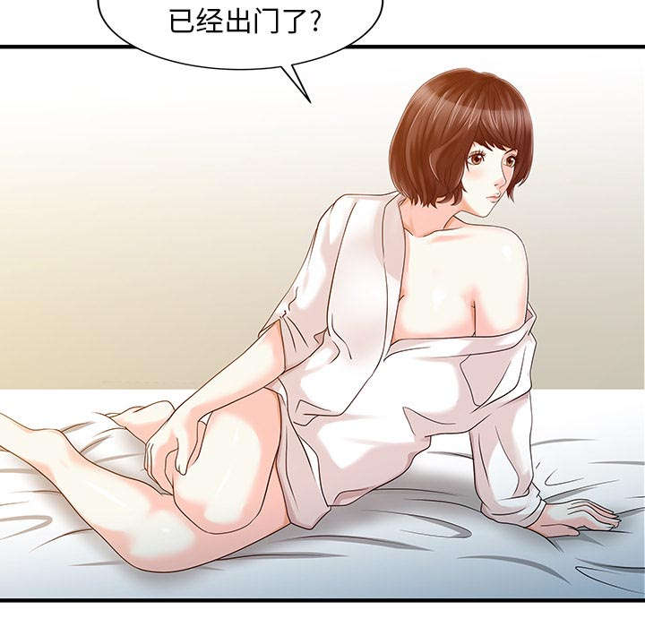 第28话43