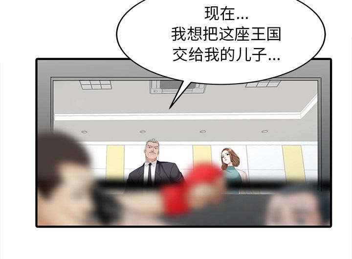 第35话8