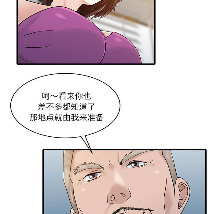 第36话21