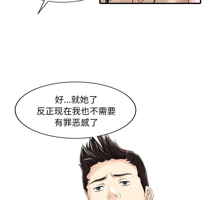 第29话40