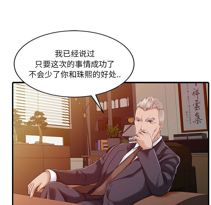 第28话24
