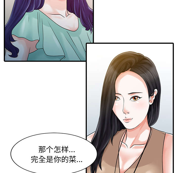 第29话39