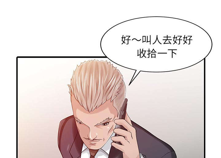 第32话2