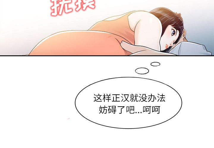 第41话16