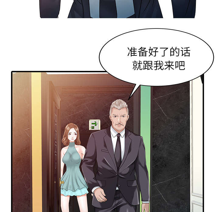 第34话39