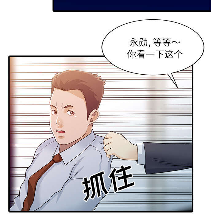 第41话22