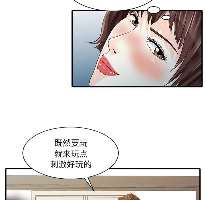 第37话29
