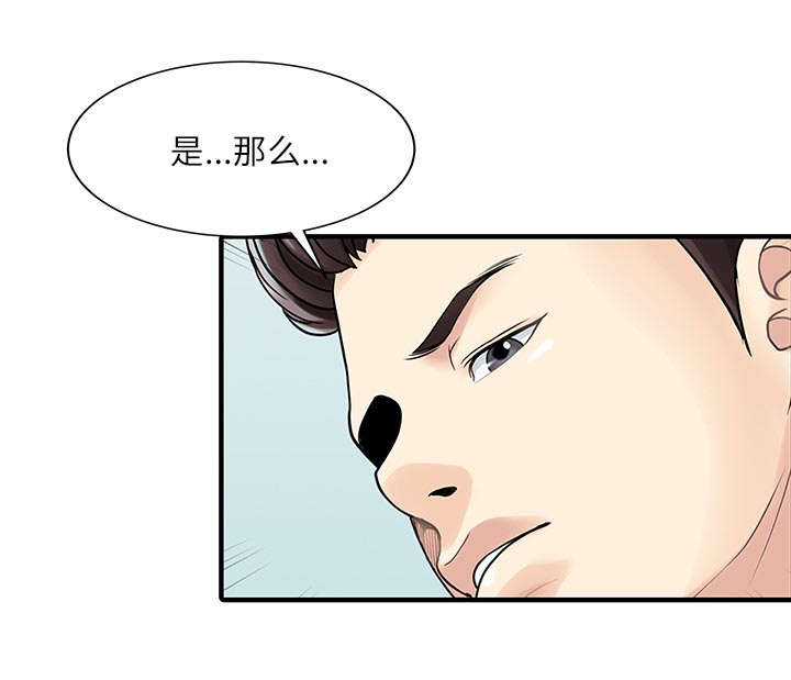 第39话45