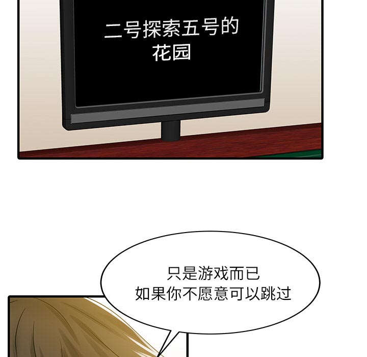 第38话39