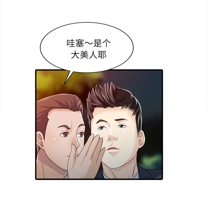 第36话43
