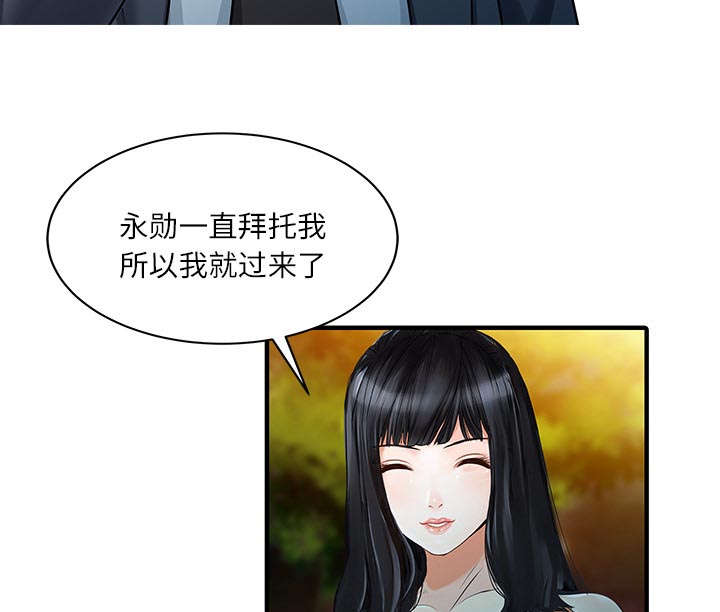 第36话33