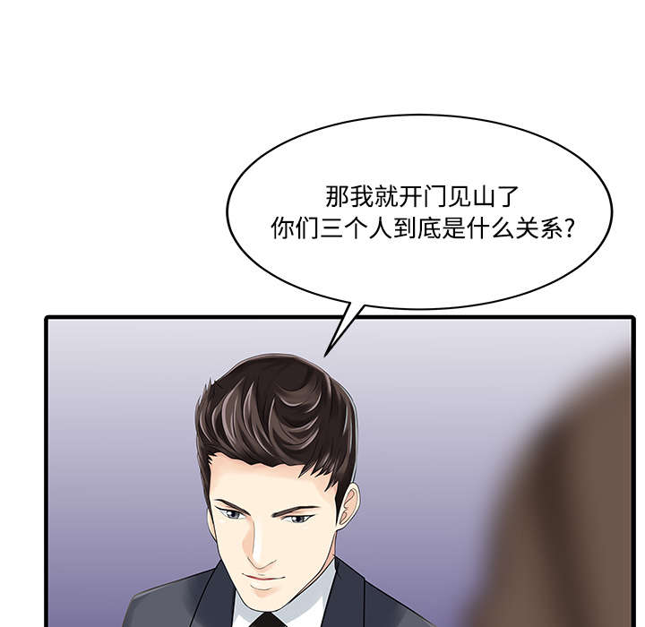 第26话33