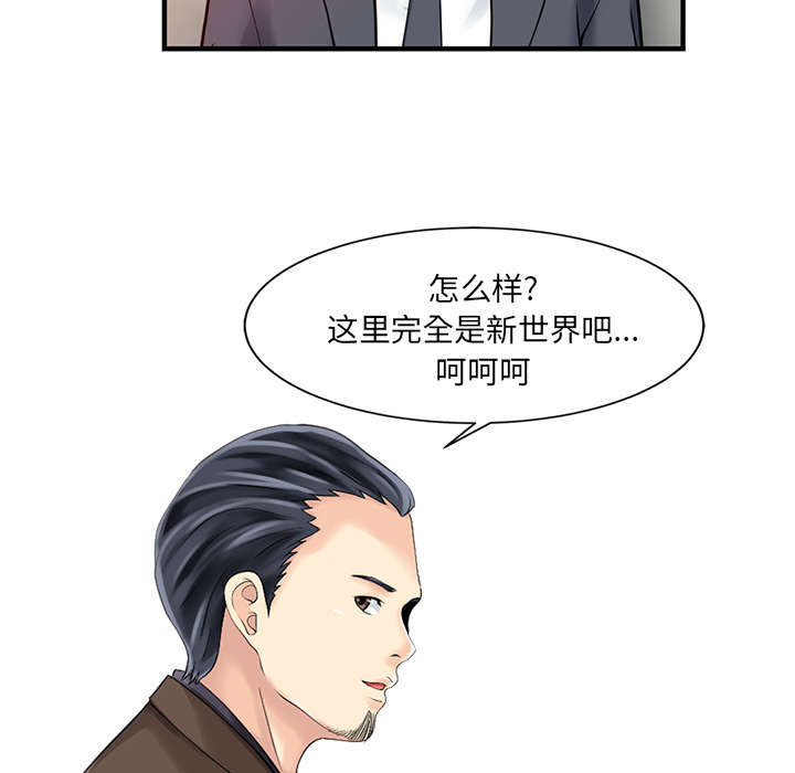 第23话31