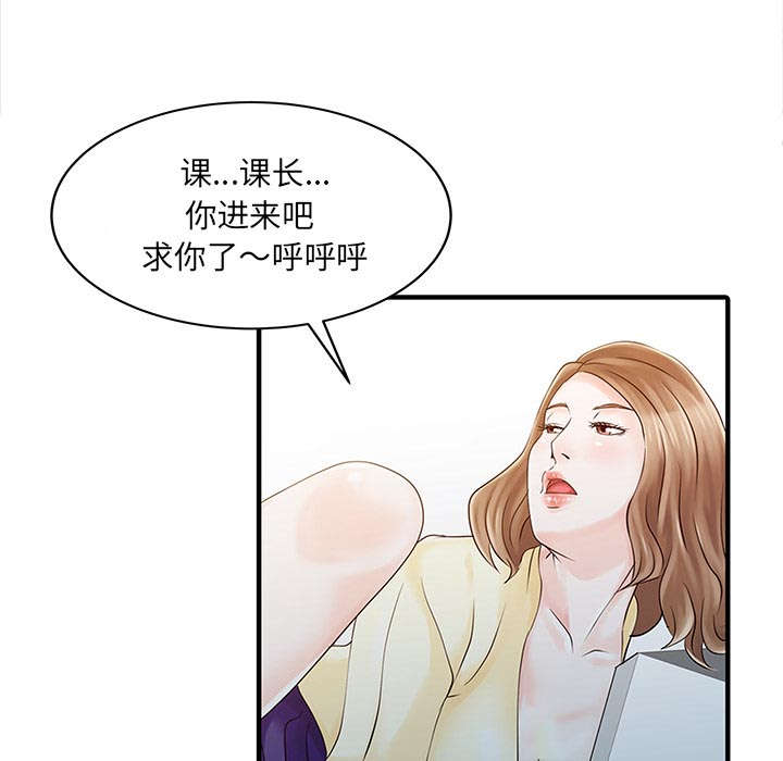 第25话24