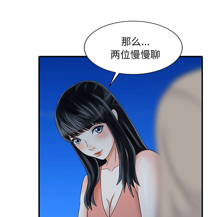 第35话24