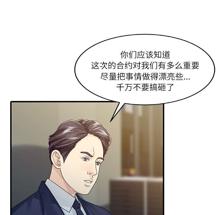第36话10