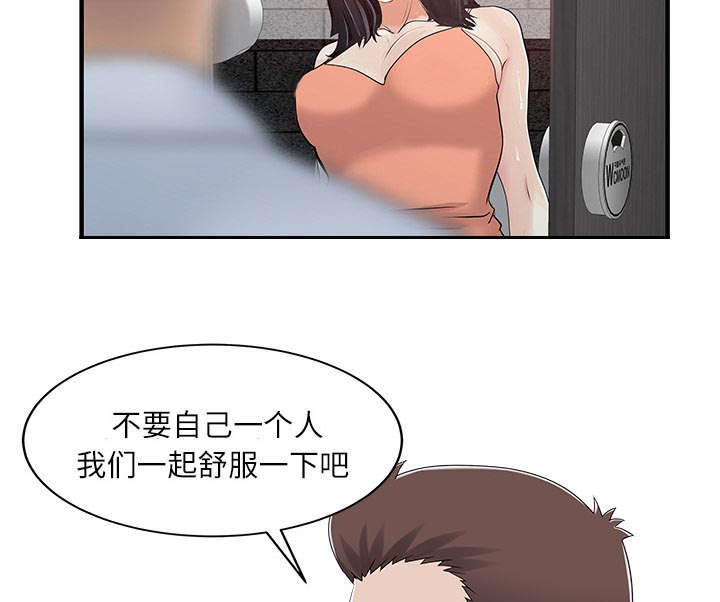 第40话33