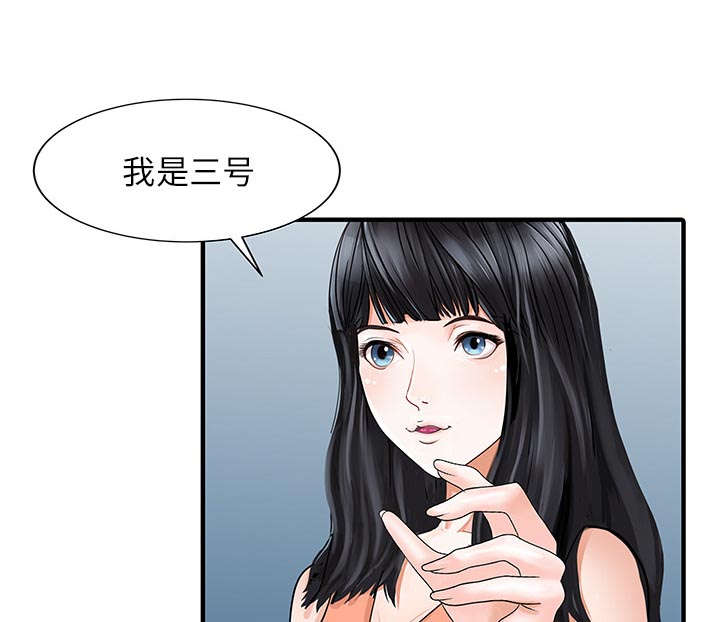 第38话21