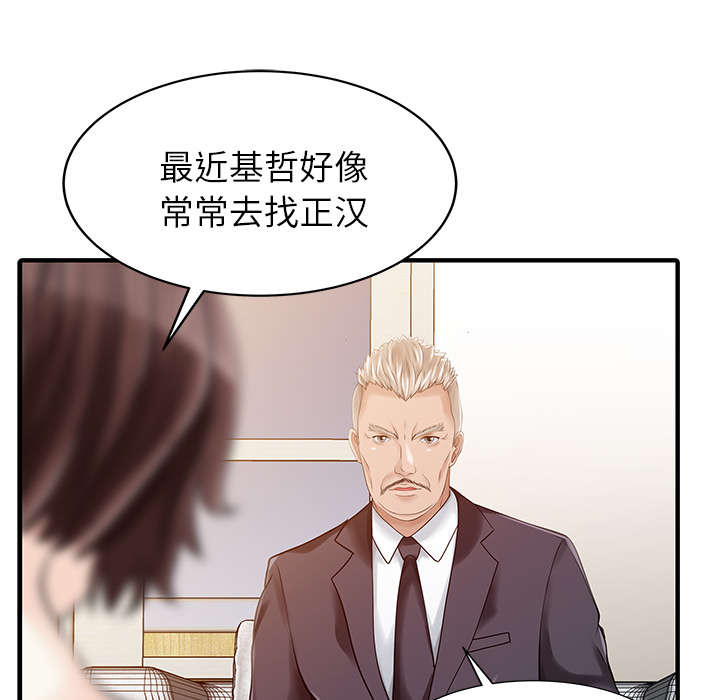 第31话6
