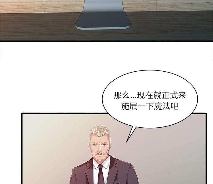 第38话11