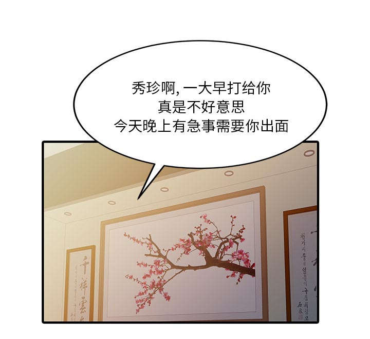 第28话48