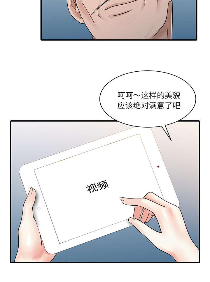 第36话22