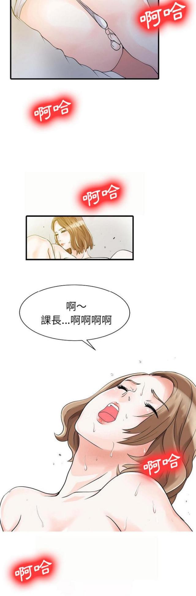 第5话35