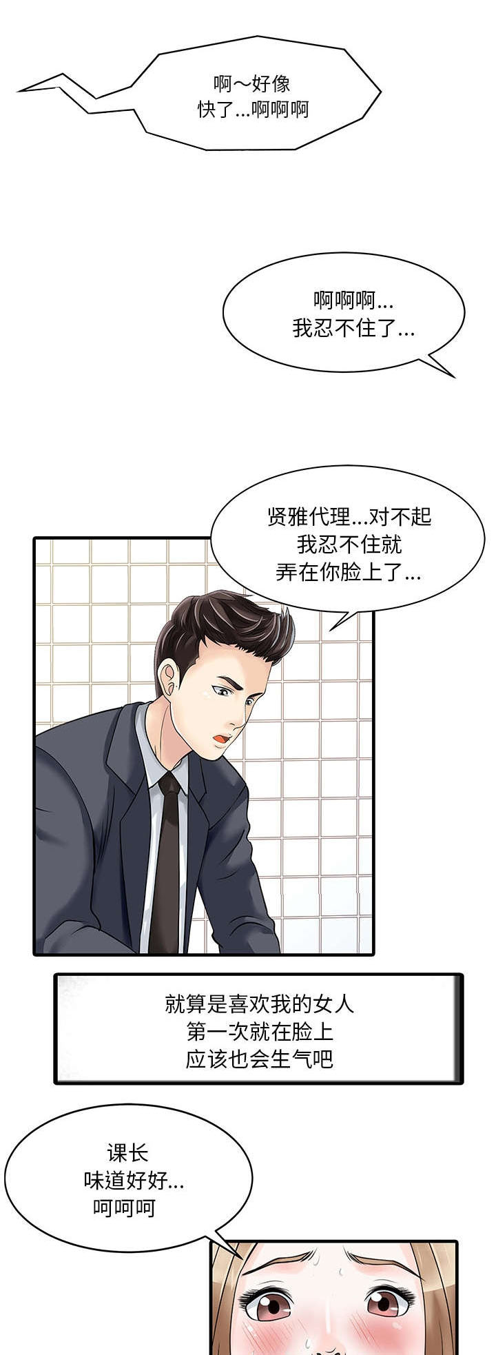 第11话0