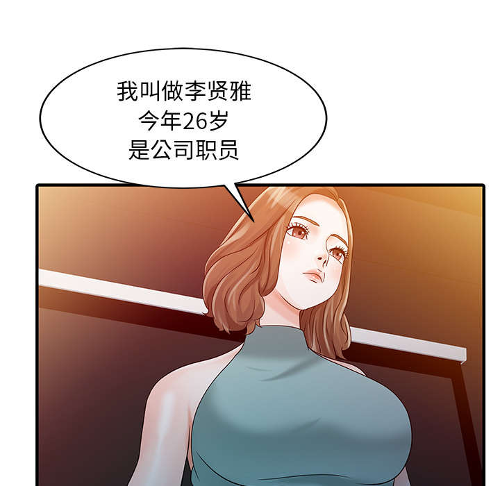 第34话11