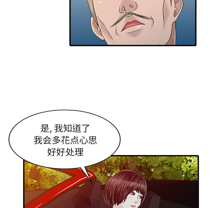 第32话10