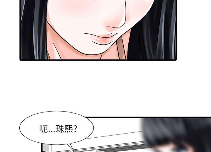 第39话37
