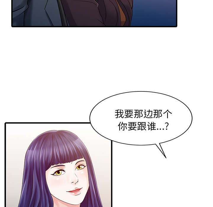 第29话38