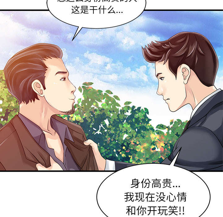 第24话10