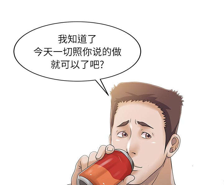 第32话43