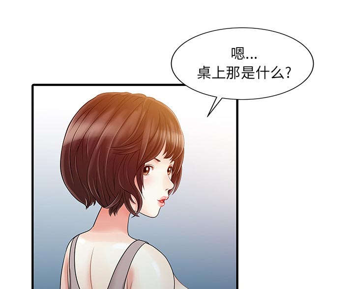 第28话3