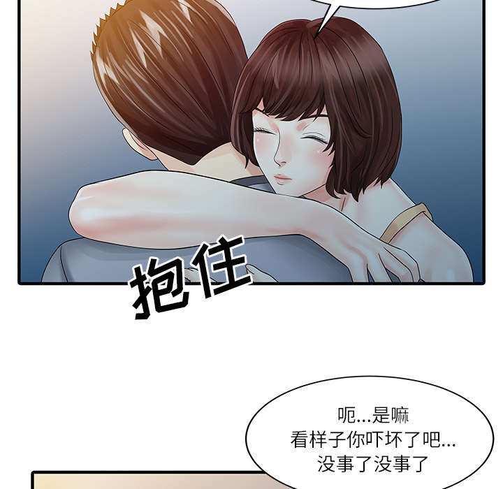 第36话2