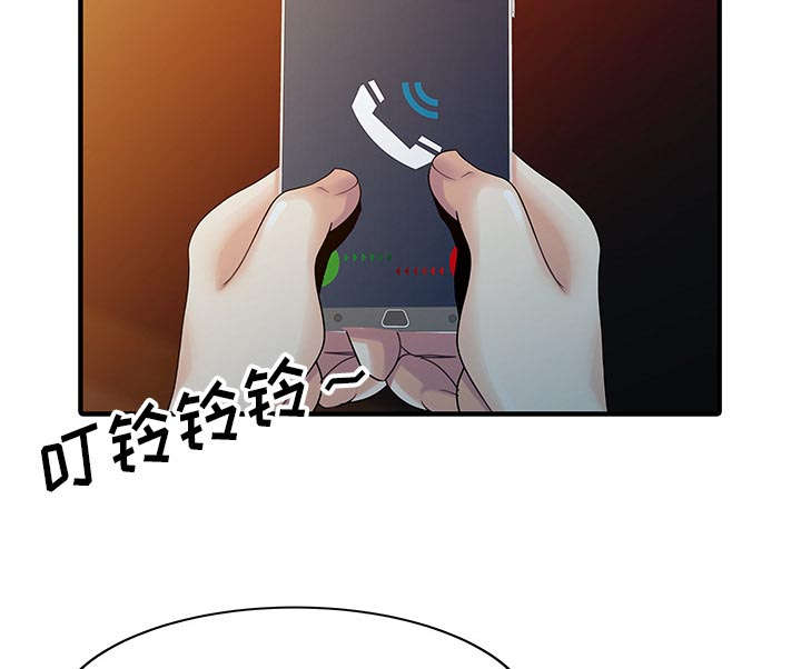 第25话37