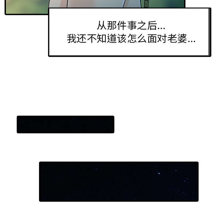 第33话9