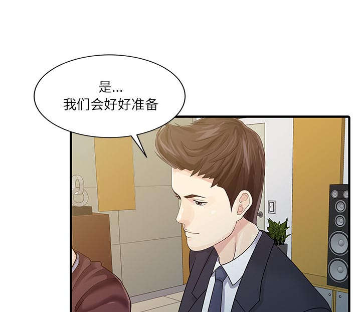 第36话14
