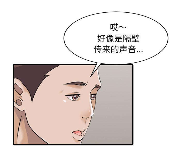 第30话19