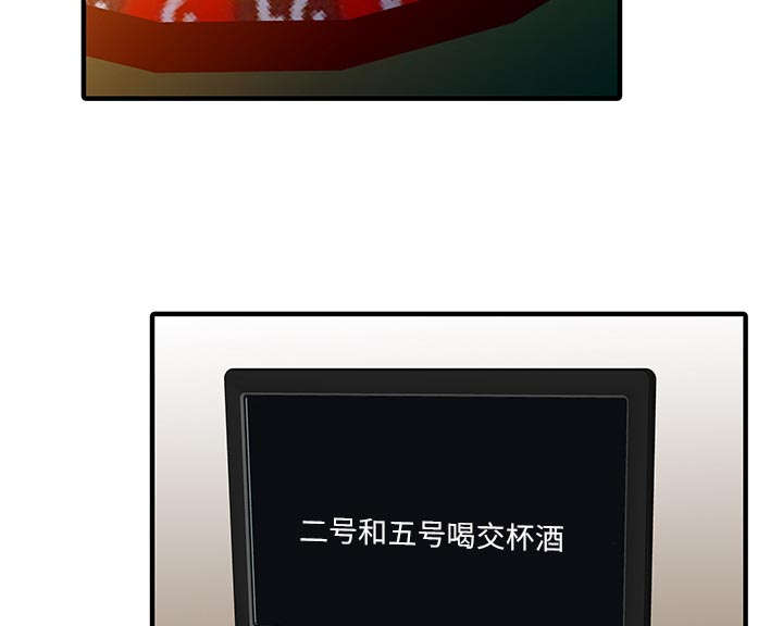 第38话2
