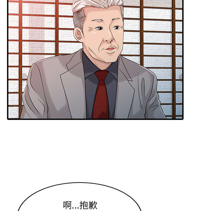 第28话34