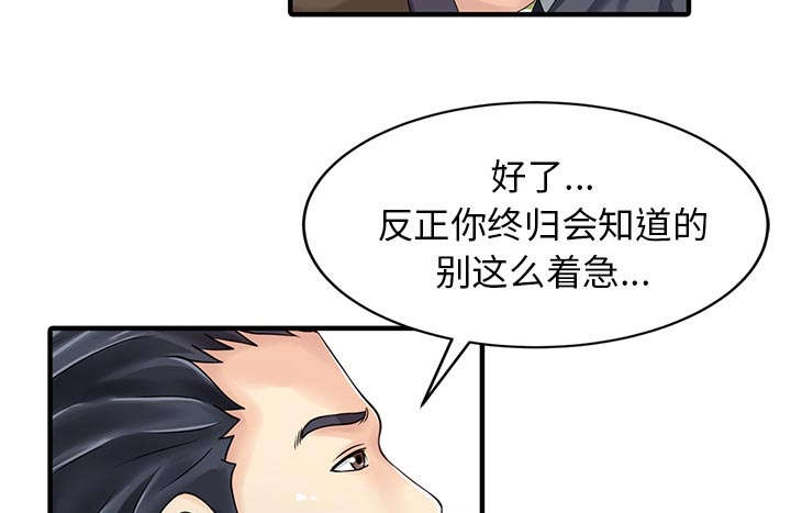 第24话12