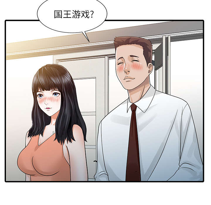 第37话35