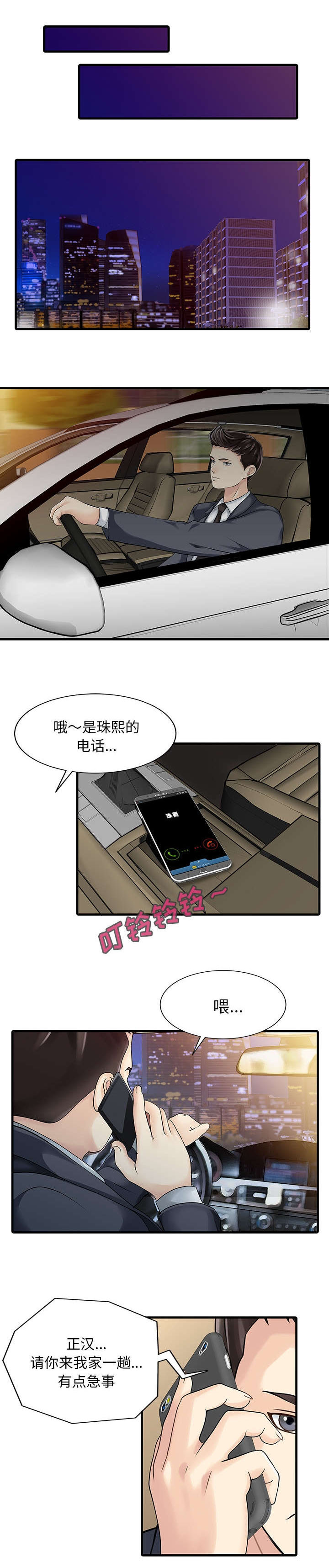 第13话0